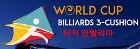 Otros Deportes de Billar - Copa del Mundo - Seoul - 2018 - Resultados detallados