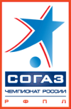 Fútbol - Primera División de Rusia - Premier League - 2014/2015