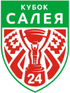 Hockey sobre hielo - Copa de Bielorrusia - 2022/2023 - Inicio