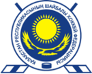 Hockey sobre hielo - Super Liga de Kazajistán - Palmarés