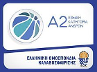 Baloncesto - Grecia - A2 Ethniki - 2021/2022 - Inicio