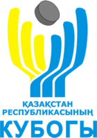 Hockey sobre hielo - Copa de Kazajistán - 2021/2022 - Inicio