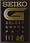 Atletismo - Golden Grand Prix Kawasaki - 2014