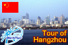Ciclismo - Tour de Hangzhou - Palmarés