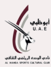Al-Wahda SCC (UAE)