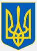Ucrania Equipo