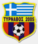 Tyrnavos 2005 FC (GRE)