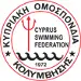 Chipre U-17