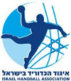 Balonmano - Primera División de Israel Masculina - Palmarés