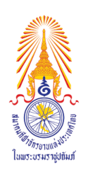 Ciclismo - The 60th Anniversary 'thai Cycling Association' - Palmarés