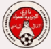 Al-Jazira Al-Hamra