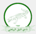 Al-Nil Al-Hasahesa
