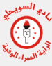 Al-Sowaihili