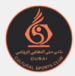 Dubai C.S.C.