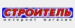 Stroitel Moscú