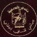 Al-Draih