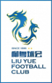 Liuzhou Yuandao FC
