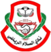 Al Salam