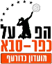 Aylabon