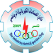 Al-Sinaat Al-Kahrabaiya SC