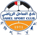 Al-Sahel SC