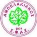 Ampelakiakos Salamis