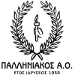Palliniakos